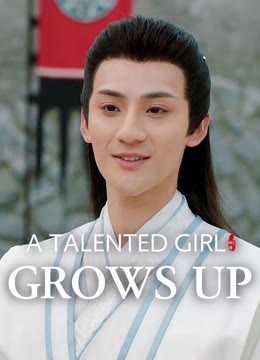 Watch the latest A talented girl grows up online with English subtitle for free English Subtitle