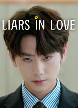 Watch the latest Liars in Love online with English subtitle for free English Subtitle