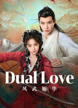  Dual Love (2024) Legendas em português Dublagem em chinês