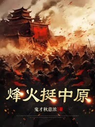 东方战神录