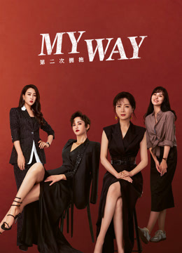 Watch the latest My Way (Vietnamese ver.) (2022) online with English subtitle for free English Subtitle