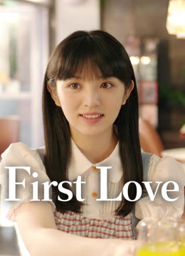 Watch the latest First Love online with English subtitle for free English Subtitle