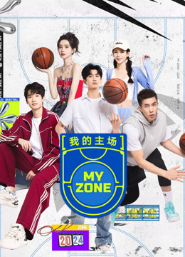Watch the latest My Zone (2025) online with English subtitle for free English Subtitle