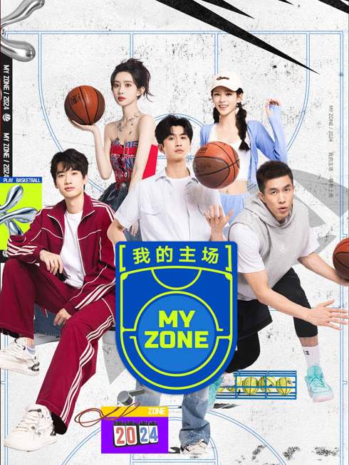 Watch the latest My Zone online with English subtitle for free English Subtitle