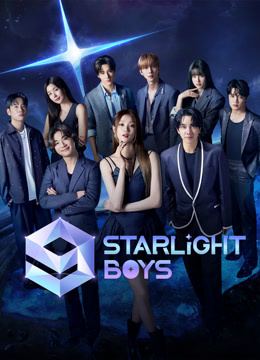  Starlight Boys (2024) Legendas em português Dublagem em chinês