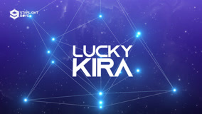 온라인에서 시 Lucky KIRA 제1회: 소년들의 물병 편지(상) (2024) 자막 언어 더빙 언어