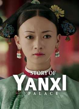 Watch the latest Story of Yanxi Palace online with English subtitle for free English Subtitle