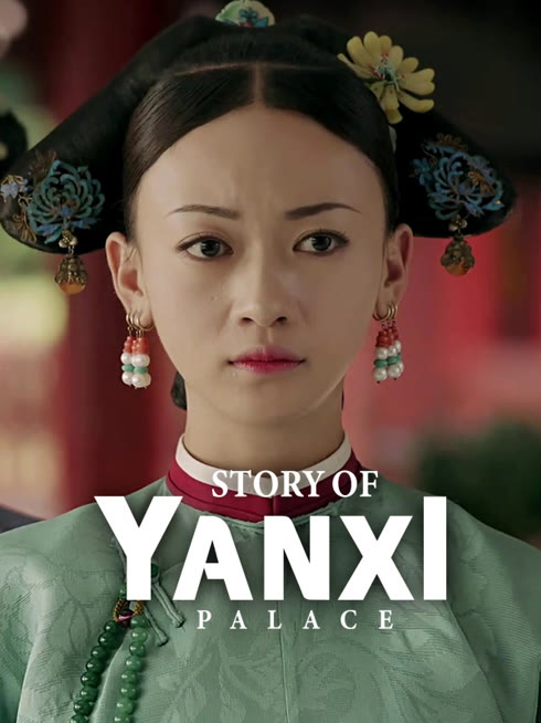 Watch the latest Story of Yanxi Palace online with English subtitle for free English Subtitle