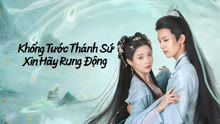 Khổng Tước Thánh Sứ Xin Hãy Rung Động