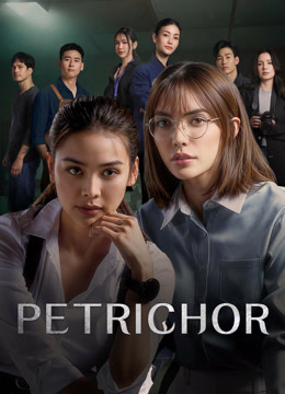  Petrichor (2024) Legendas em português Dublagem em chinês