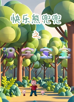 海报背景