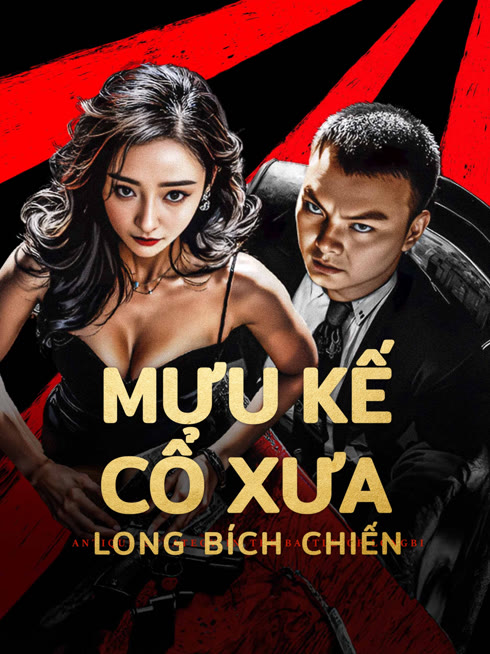 Xem Mưu Kế Cổ Xưa: Long Bích Chiến Vietsub Thuyết minh