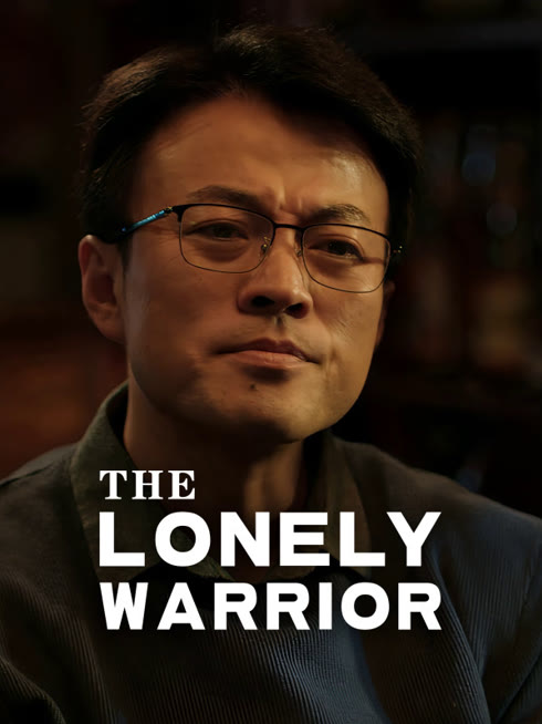 Watch the latest The Lonely Warrior online with English subtitle for free English Subtitle