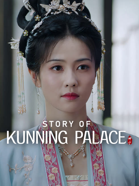 Watch the latest Story of Kunning Palace online with English subtitle for free English Subtitle