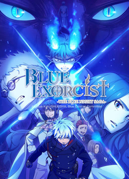 Tonton online Blue Exorcist: Babak Sepanjang Malam (2025) Sub Indo Dubbing Mandarin