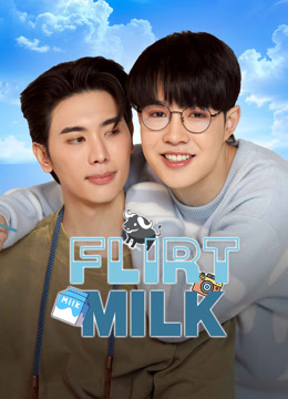  Flirt Milk (2025) 日本語字幕 英語吹き替え