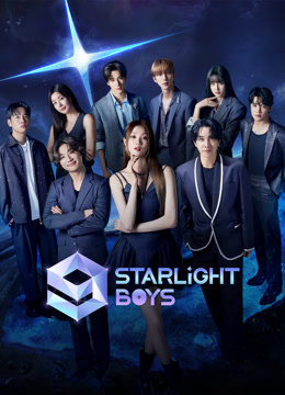 Watch the latest Starlight Boys (2024) online with English subtitle for free English Subtitle