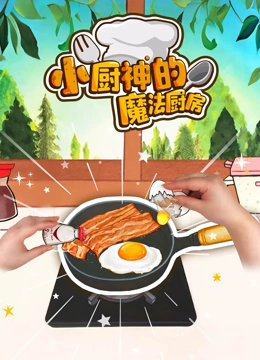 海报背景