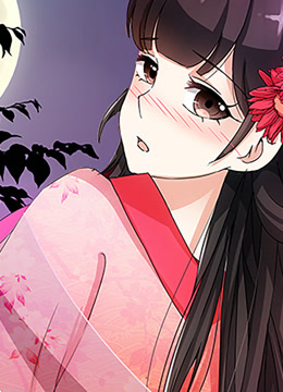 王爷你好贱动态漫画第二季