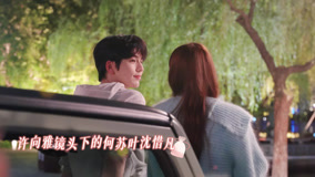 Watch the latest BTS: “The Best Thing” Xu Xiangya, “I'll protect my bestie's love.” (2025) online with English subtitle for free English Subtitle