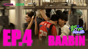 ดู ออนไลน์ GELBOYS สถานะกั๊กใจ Ep 4 (2025) ซับไทย พากย์ ไทย