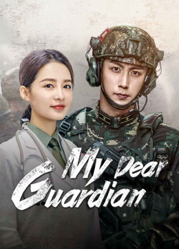  My Dear Guardian (2021) Legendas em português Dublagem em chinês