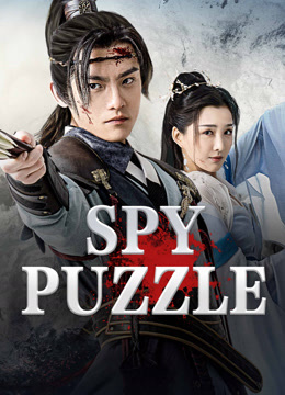 Tonton online SPY PUZZLE (2025) Sub Indo Dubbing Mandarin