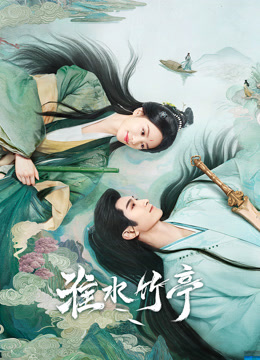 Watch the latest Love in Pavilion (2025) online with English subtitle for free English Subtitle