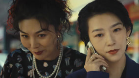 Xem Hoàng Tước Tập 18 (2025) Vietsub Thuyết minh