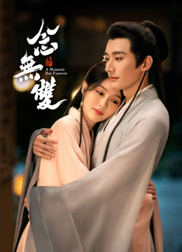 온라인에서 시 A Moment But Forever (Thai ver.) (2025) 자막 언어 더빙 언어