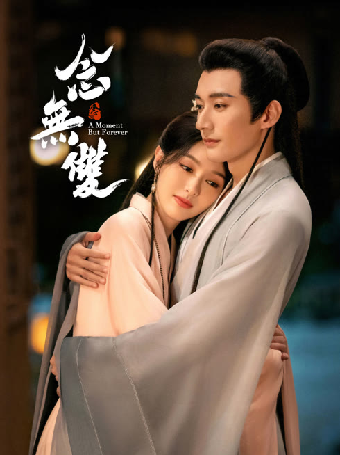  A Moment But Forever (Thai ver.) 日本語字幕 英語吹き替え