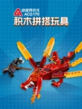 动漫异次元积木拼搭玩具}