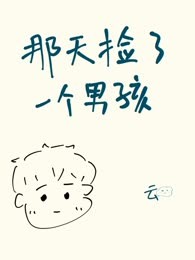 试药之提线木偶