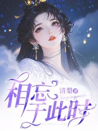 相忘于此时