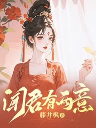 闻君有两意
