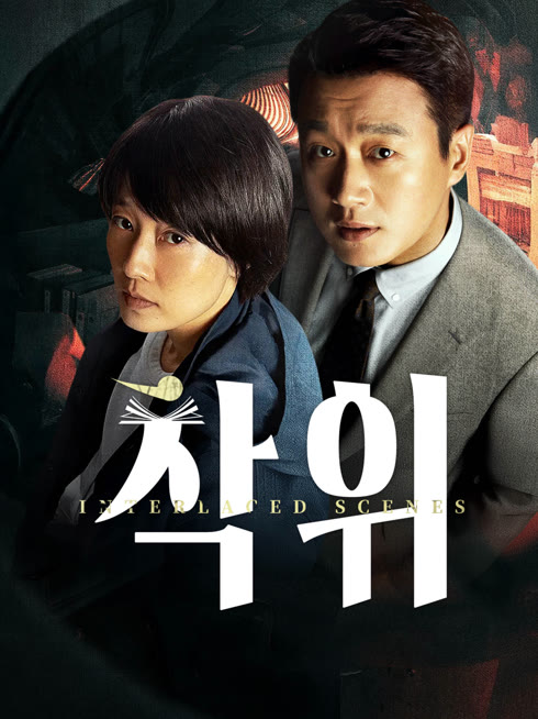 온라인에서 시 착위 자막 언어 더빙 언어