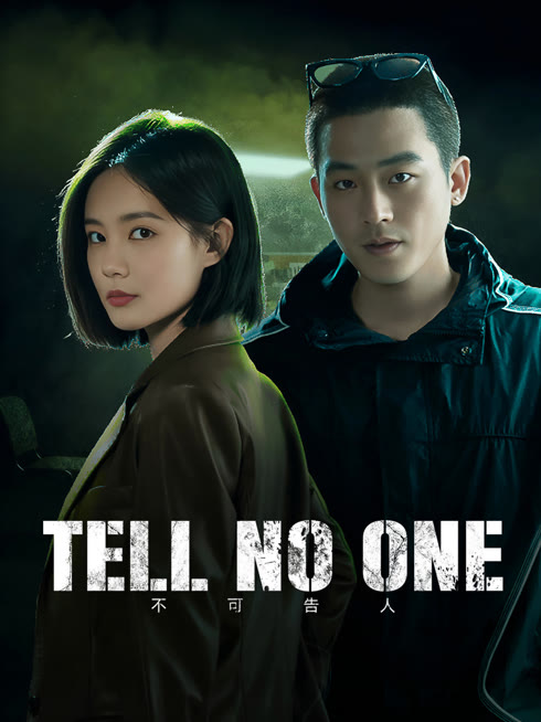 Watch the latest TELL NO ONE online with English subtitle for free English Subtitle