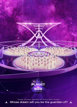 Tonton online Girls Planet 999 (2021) Sarikata BM Dabing dalam Bahasa Cina