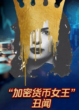 海报背景