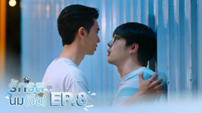 온라인에서 시 플러트 밀크 8화 (2025) 자막 언어 더빙 언어