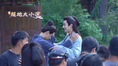 源仲与眉山君的三dou事件