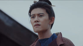 线上看 EP1 久宣夜救下孩子 (2025) 带字幕 中文配音