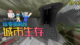 我的世界惊变隔离区：寻找发电站电路板