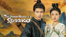 The Demon Hunter's Romance