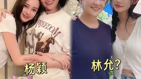 線上看 林允回應明顯月嫂曬照 (2025) 帶字幕 中文配音，國語版