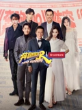 奔跑吧5}