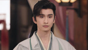线上看 EP6 众人助攻弘业和淮竹登高观星 带字幕 中文配音