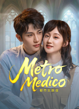 ดู ออนไลน์ Metro Medico (2025) ซับไทย พากย์ ไทย