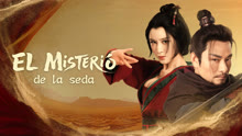 Mira lo último El misterio de la seda (2025) sub español doblaje en chino