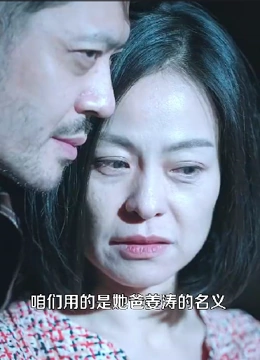 困在时间里的父亲